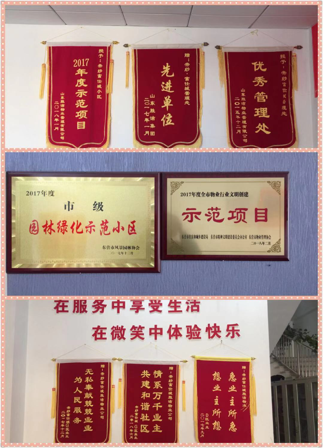 榮譽(yù).png