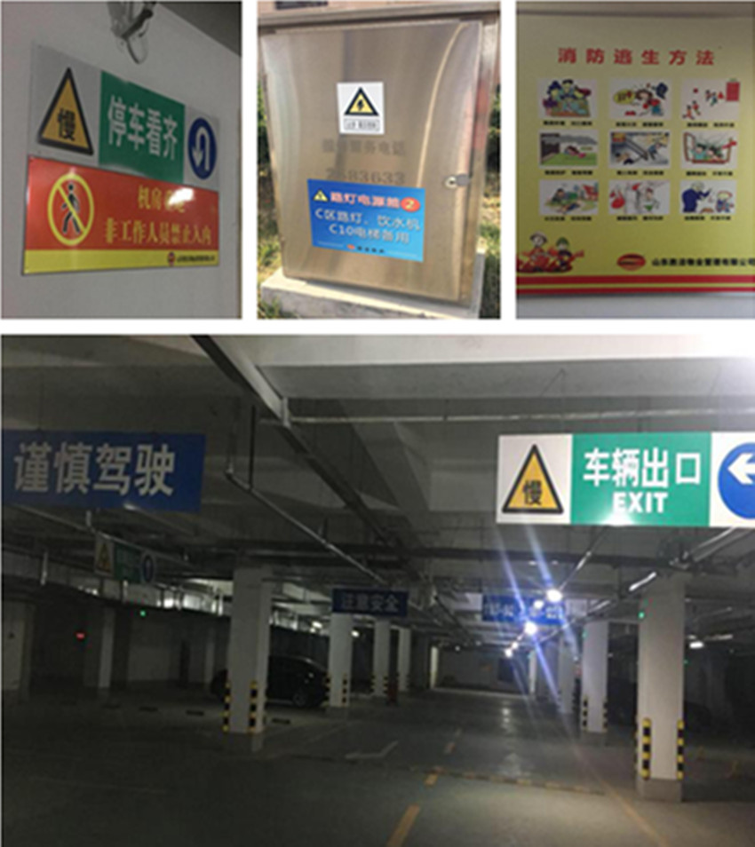 警示標(biāo)識.jpg