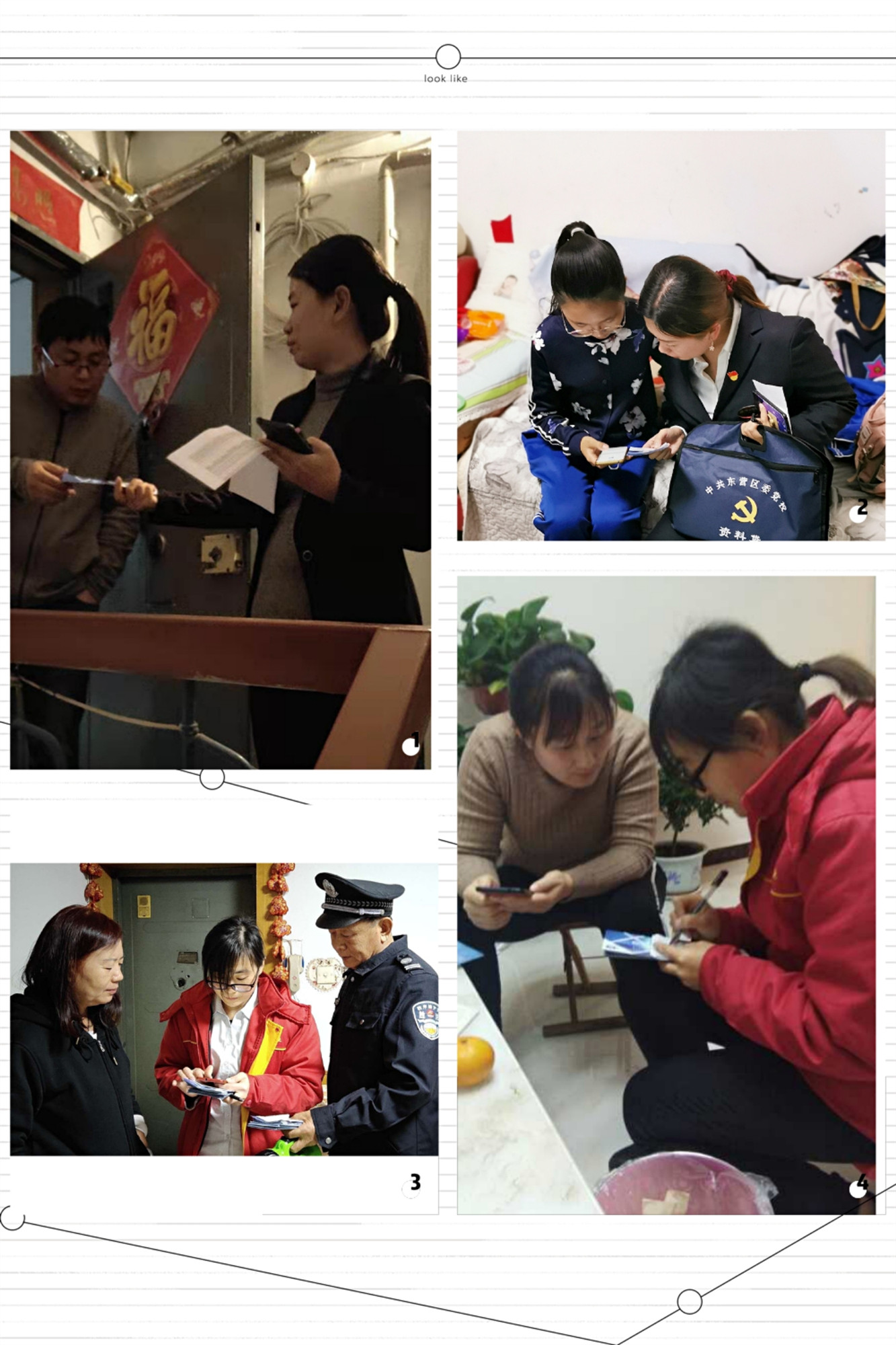 微信圖片_201911010936023_副本.jpg