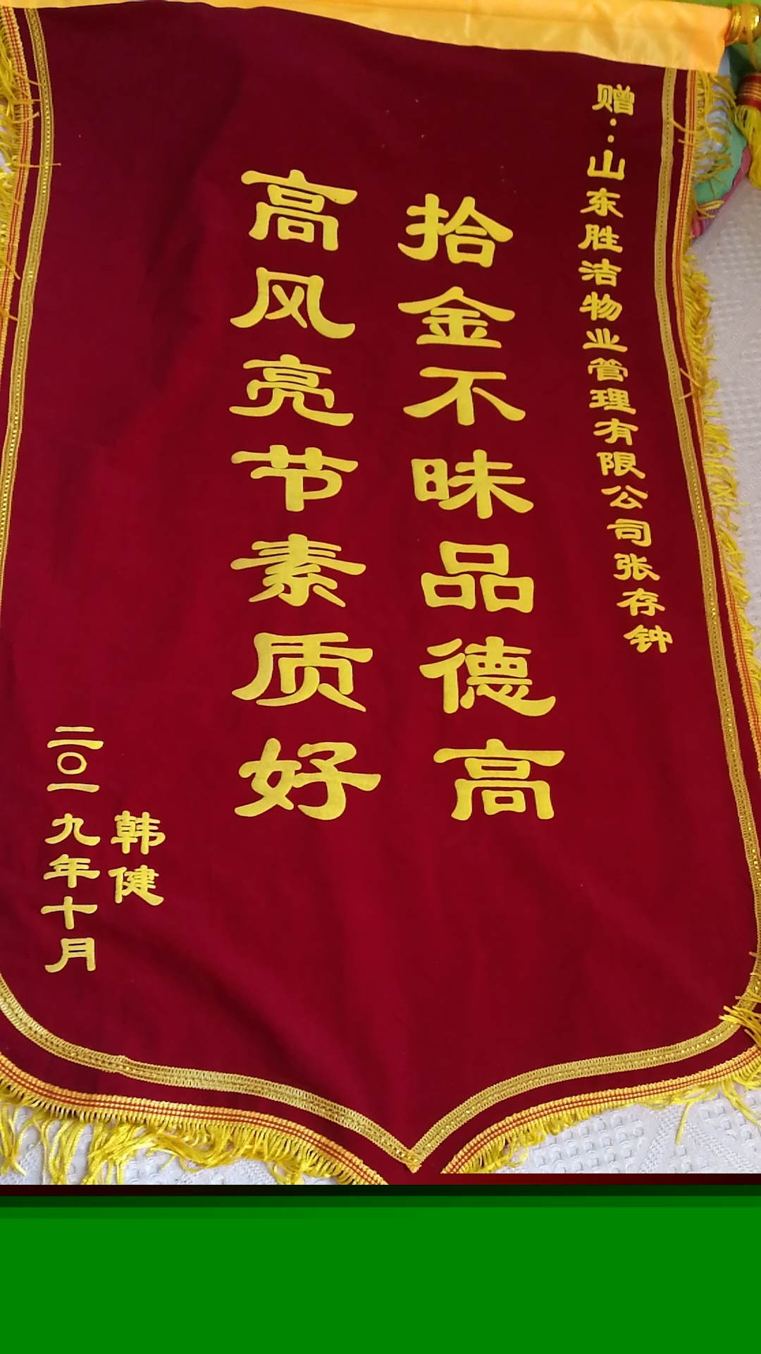微信圖片_20191025125957.jpg