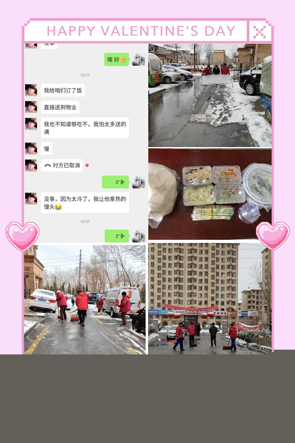 微信圖片_202002171034538.jpg