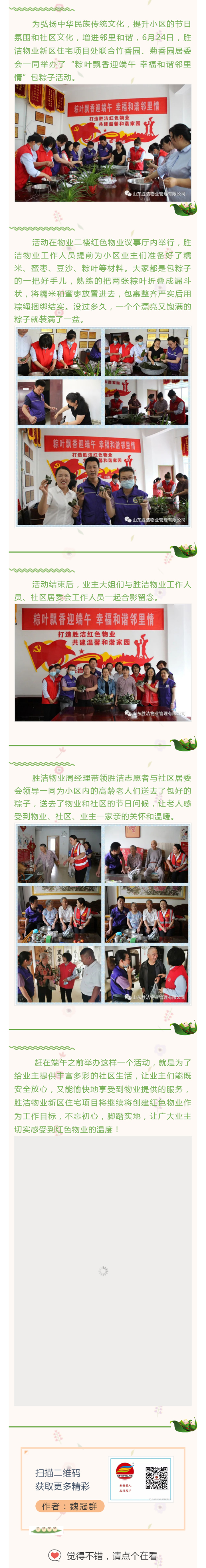 20200625_1112_yiban_screenshot_副本.jpg